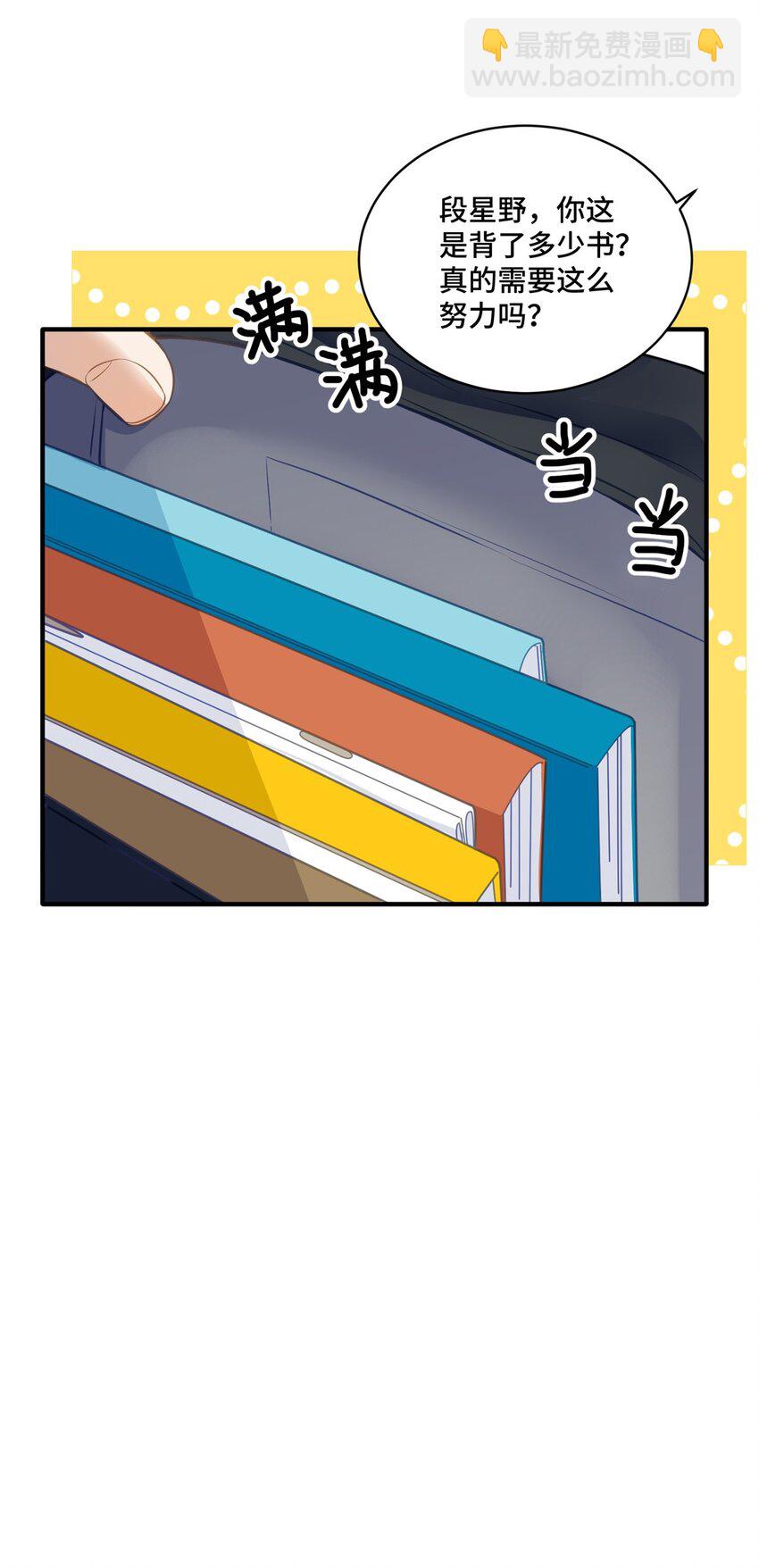 27 她怎么什么都知道-第27话