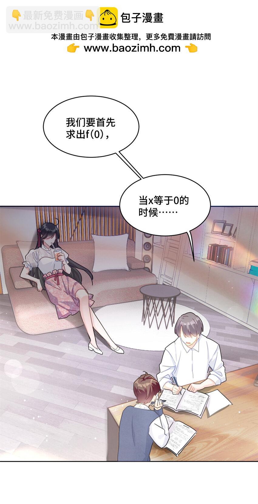 29 修仙五千年算超能力吗-第29话