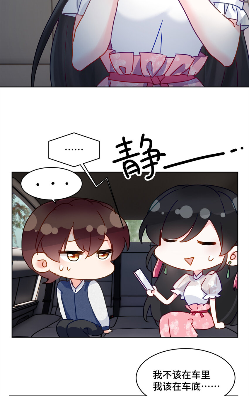 29 修仙五千年算超能力吗-第29话