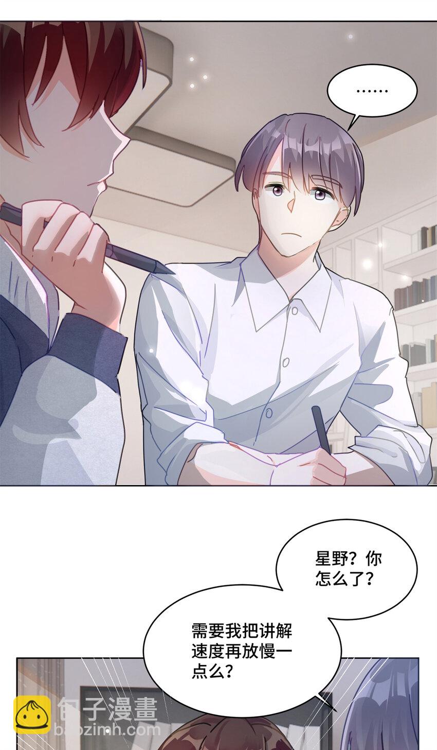 29 修仙五千年算超能力吗-第29话