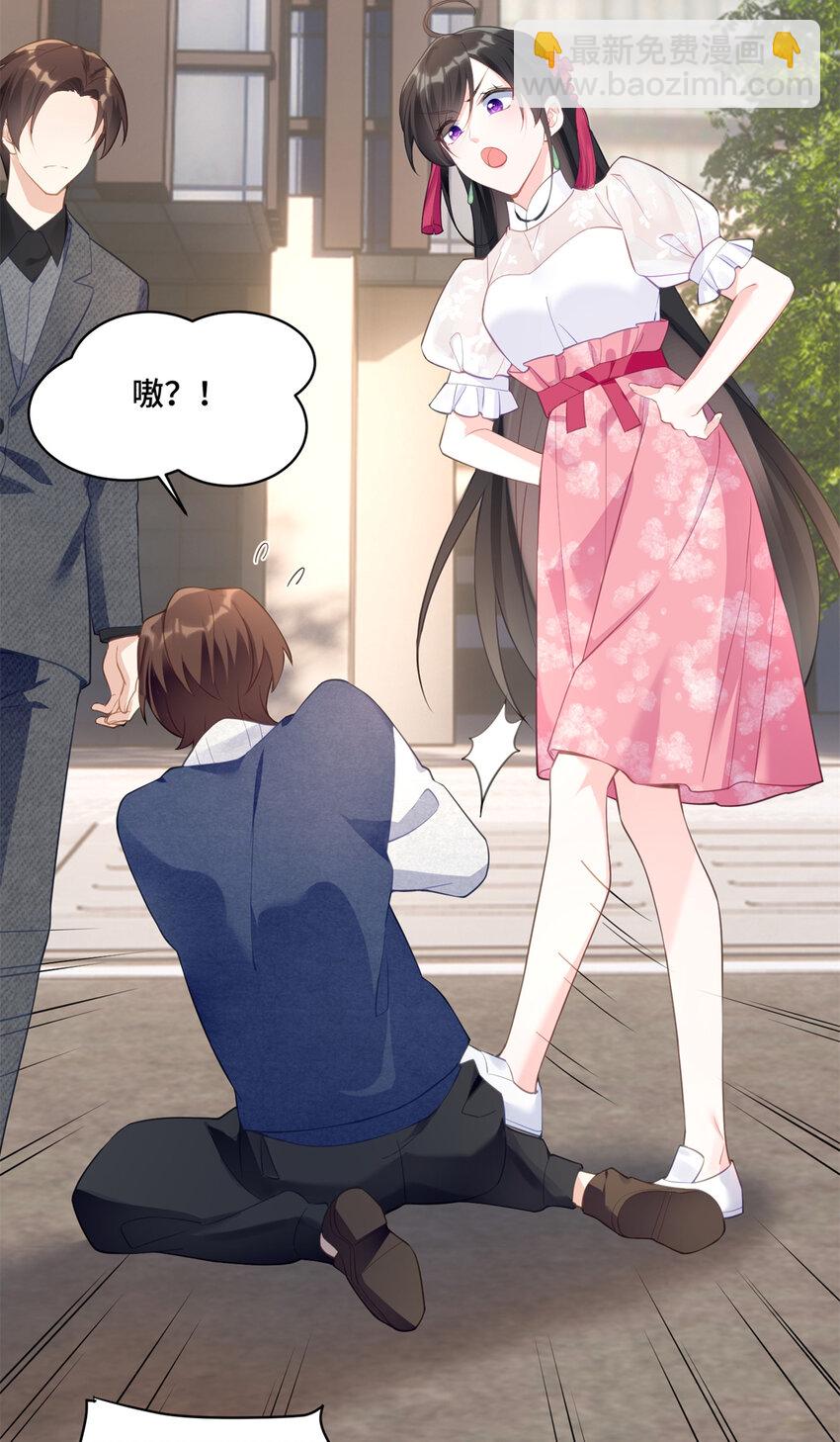 31 家里人想害我？-第31话