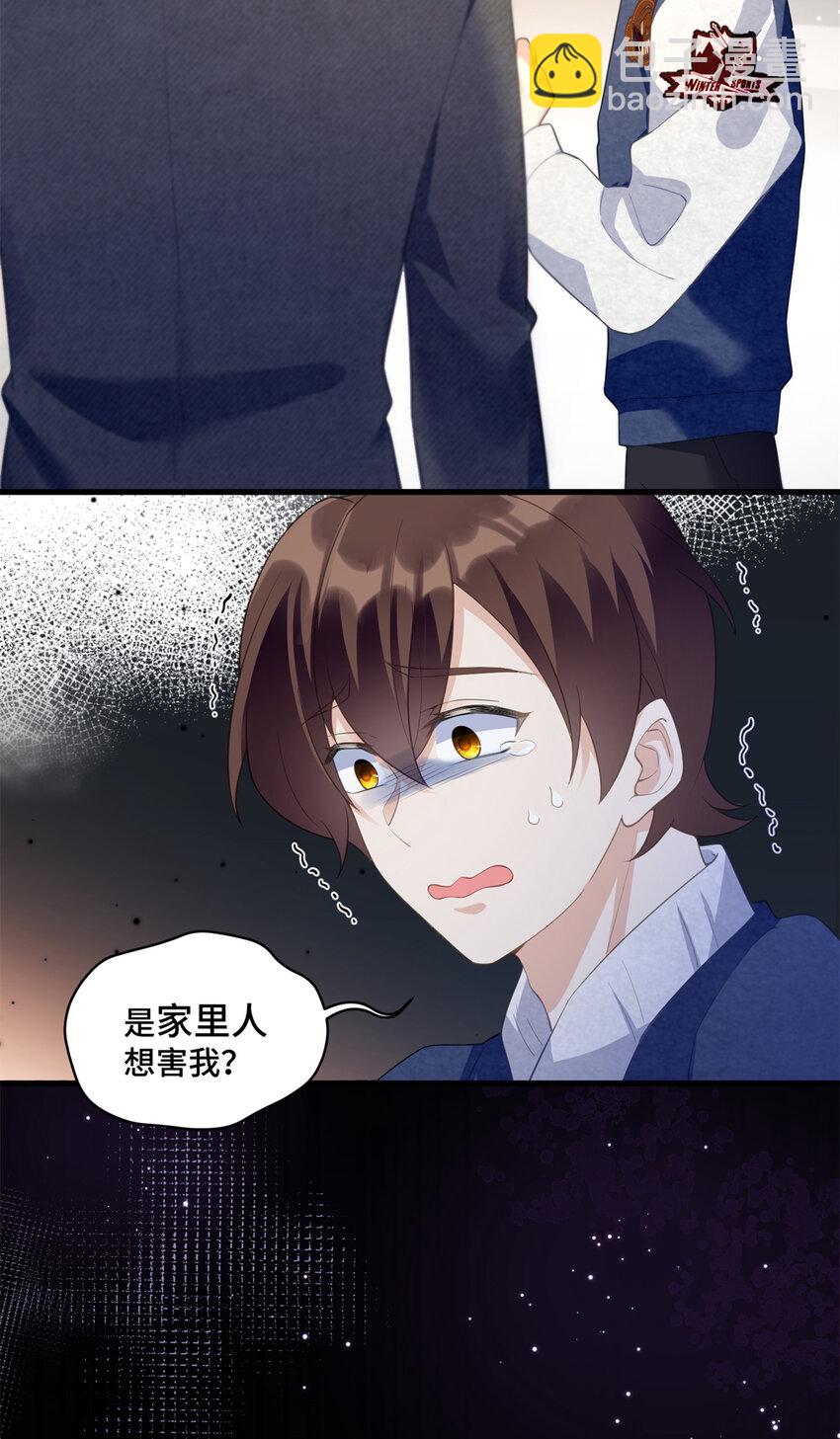 31 家里人想害我？-第31话