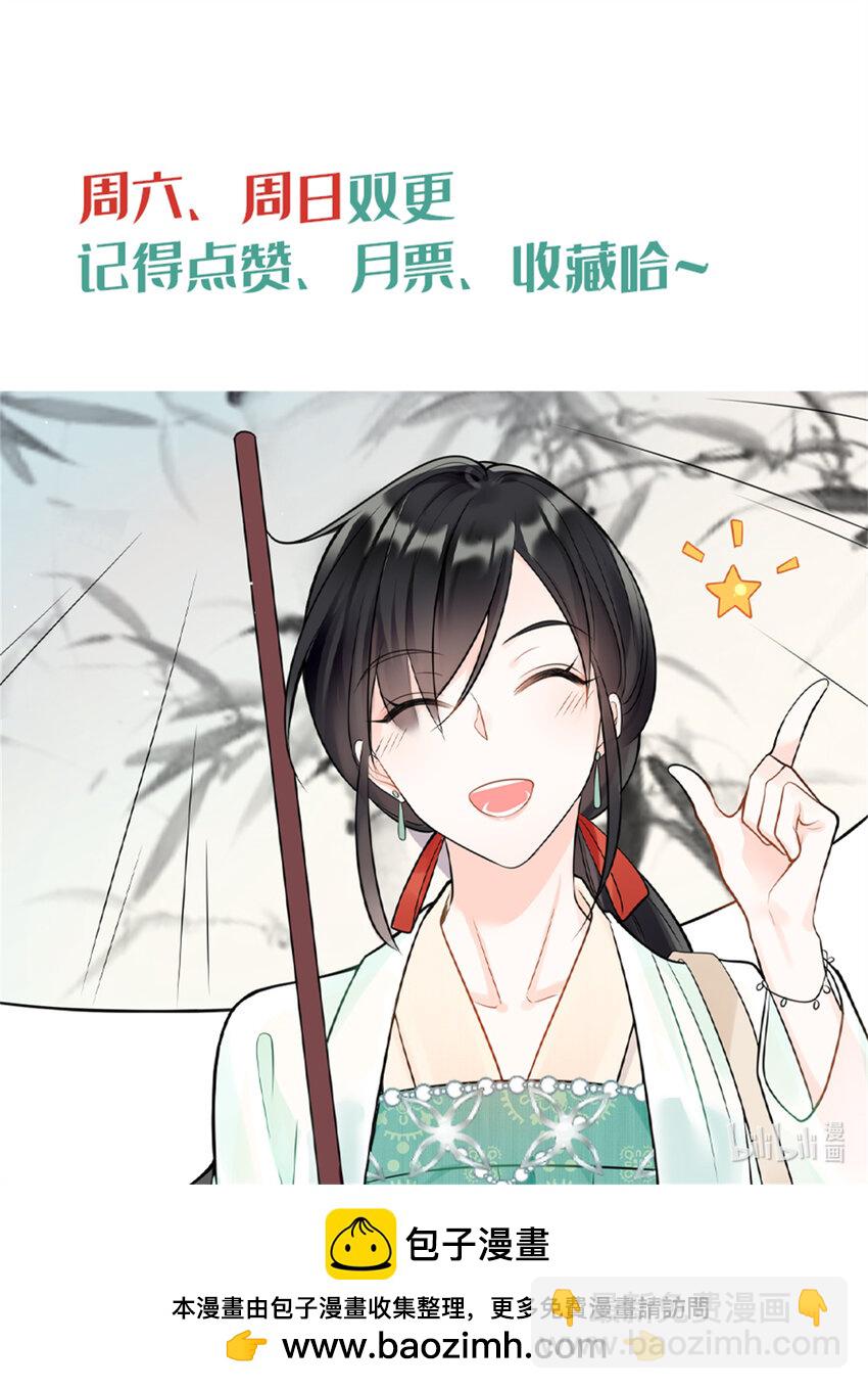 31 家里人想害我？-第31话