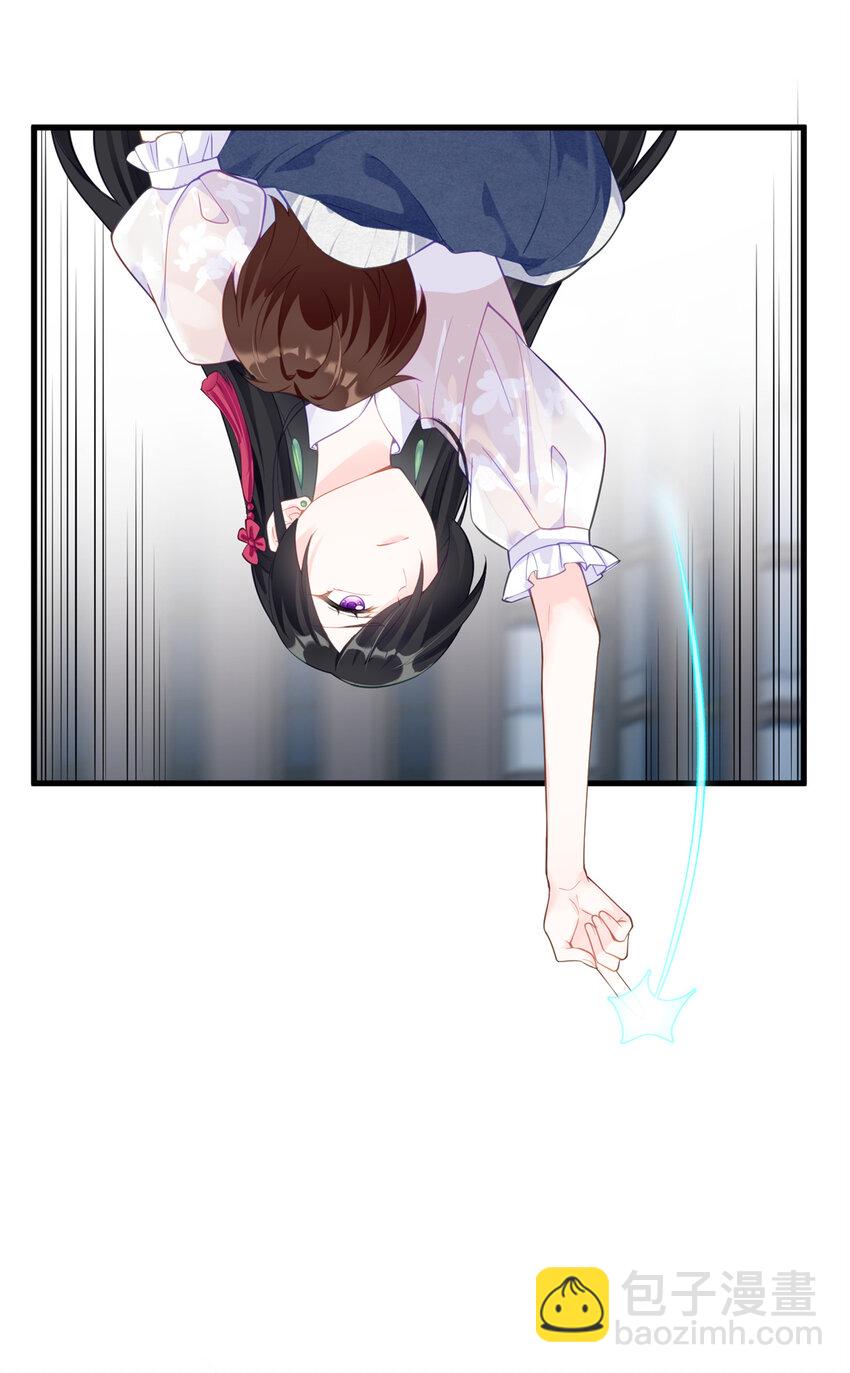 31 家里人想害我？-第31话