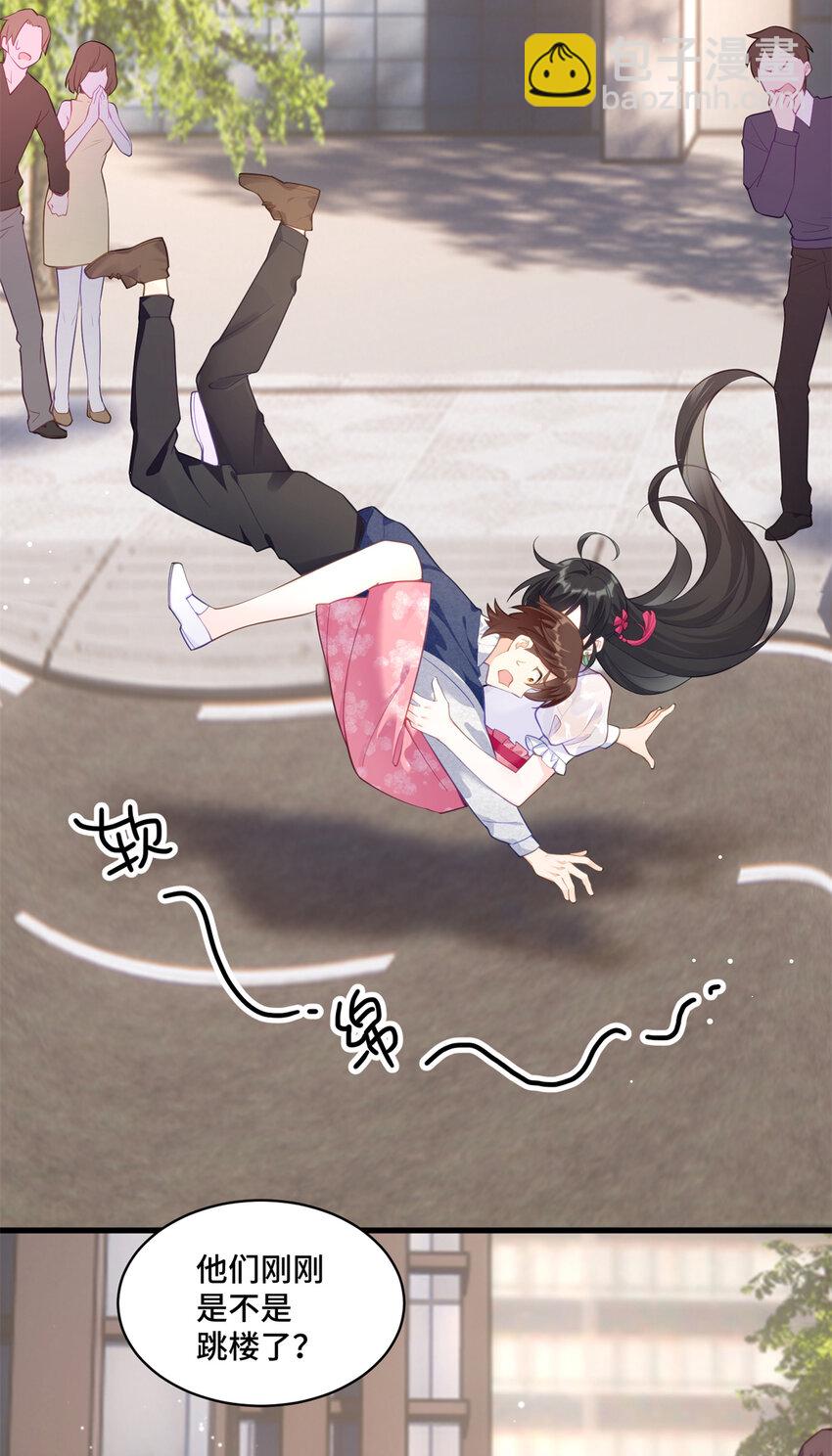 31 家里人想害我？-第31话