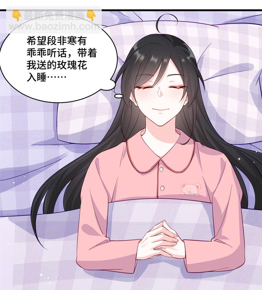 33 做老祖宗的小弟，不亏-第33话