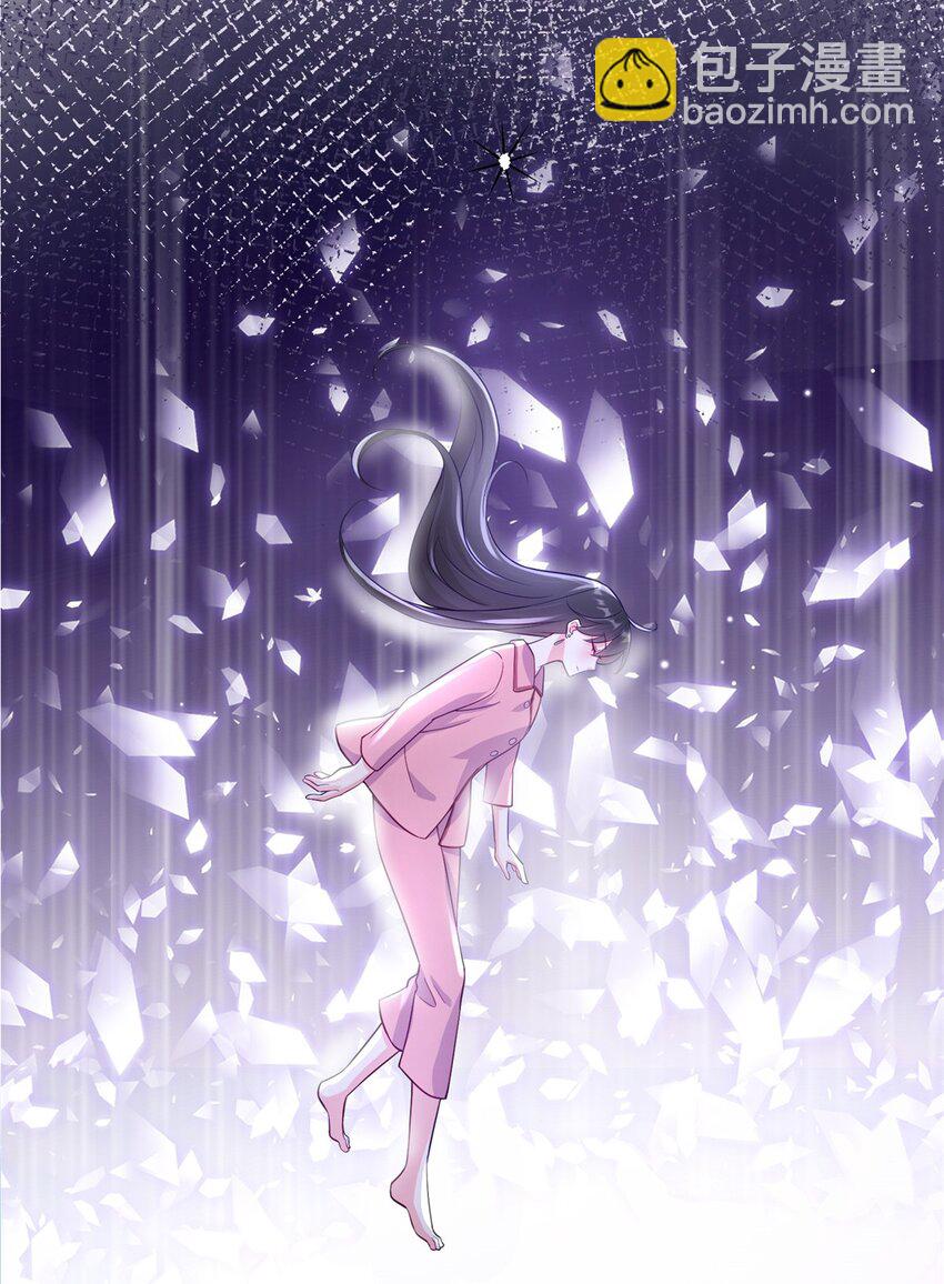 33 做老祖宗的小弟，不亏-第33话