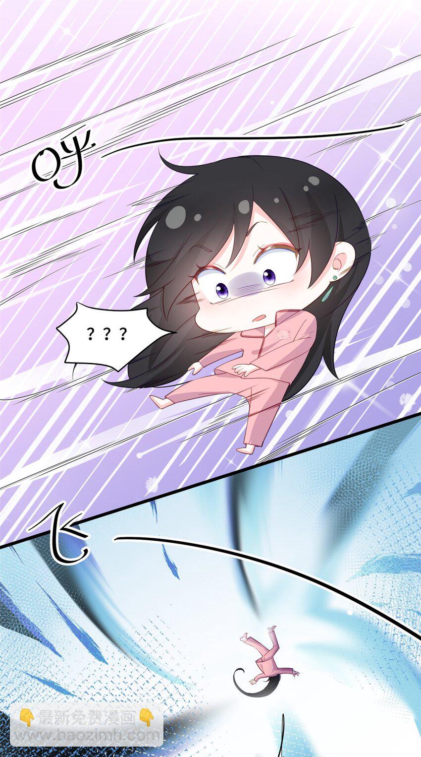 33 做老祖宗的小弟，不亏-第33话