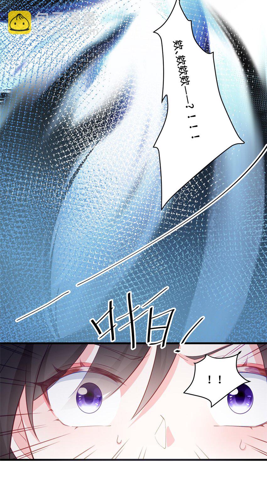 33 做老祖宗的小弟，不亏-第33话