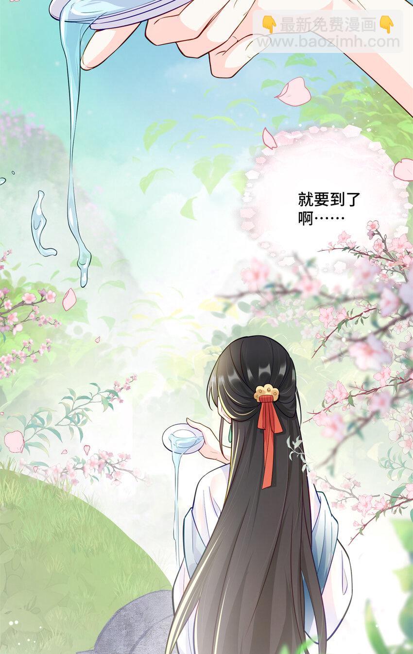 35 看诊的目的-第35话