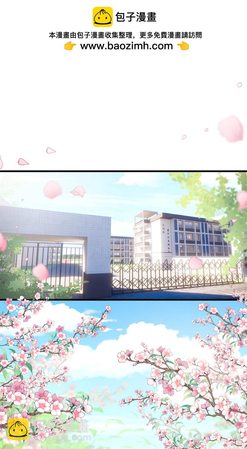 35 看诊的目的-第35话