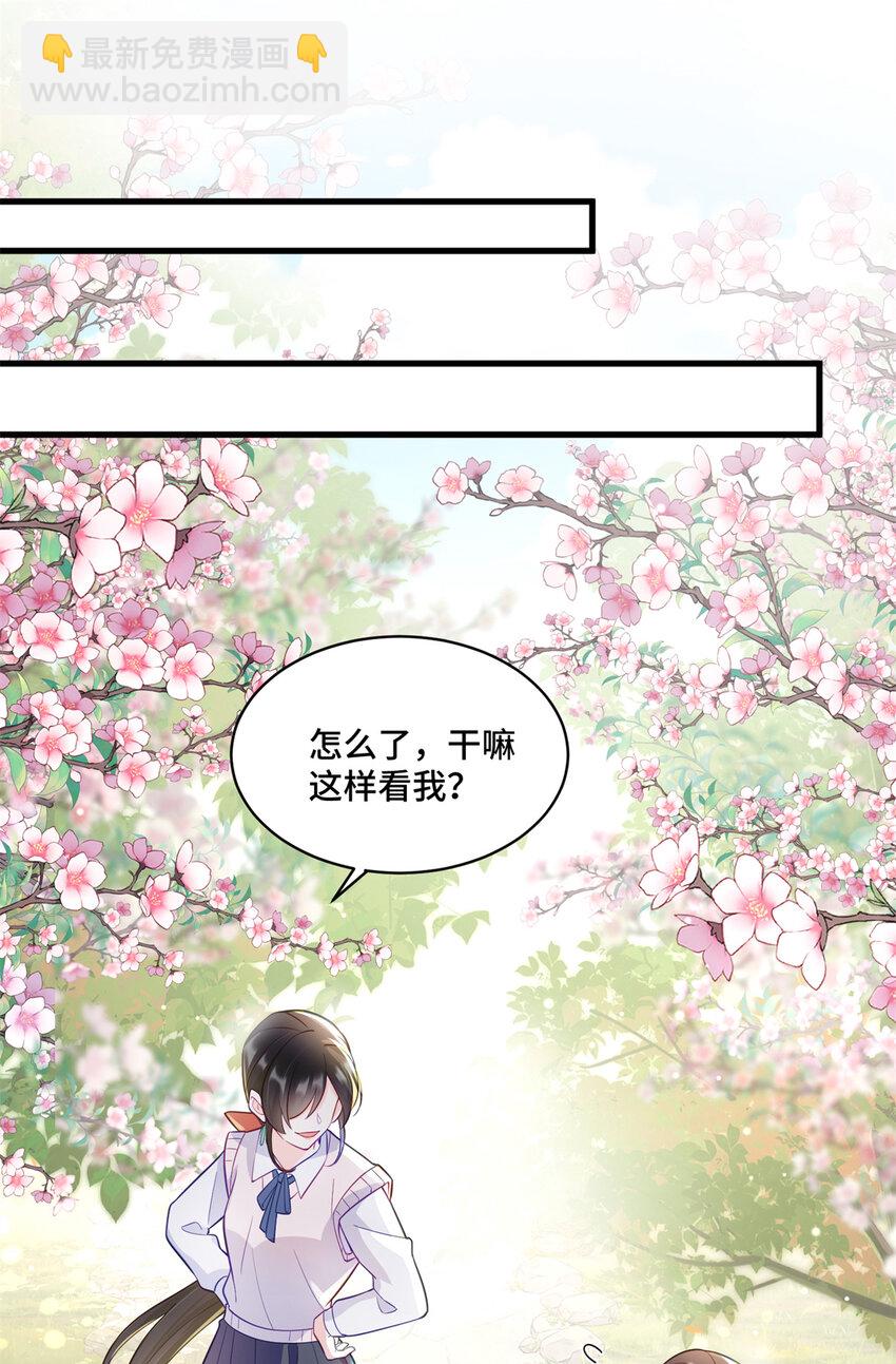 35 看诊的目的-第35话