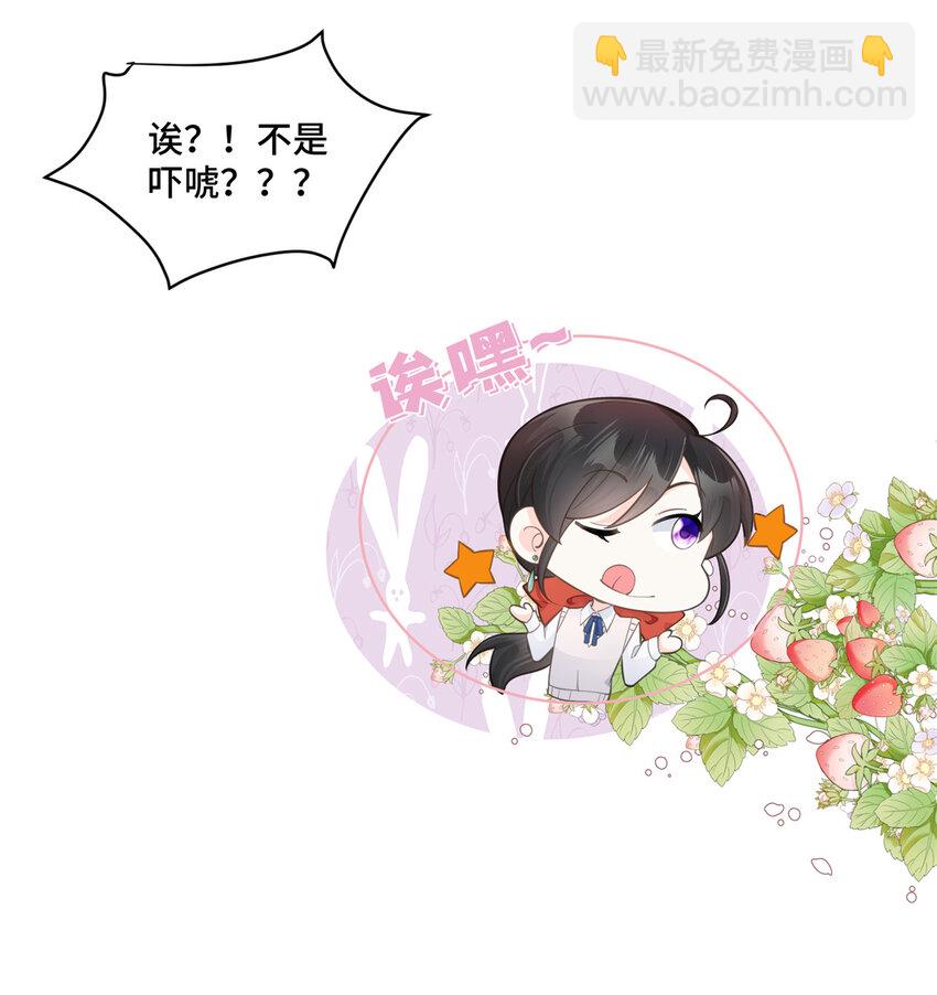 37 老祖宗还是你牛-第37话