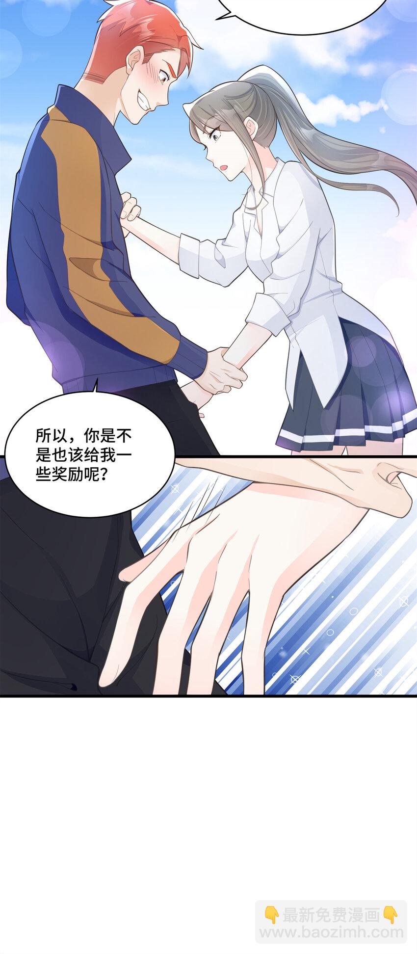 37 老祖宗还是你牛-第37话