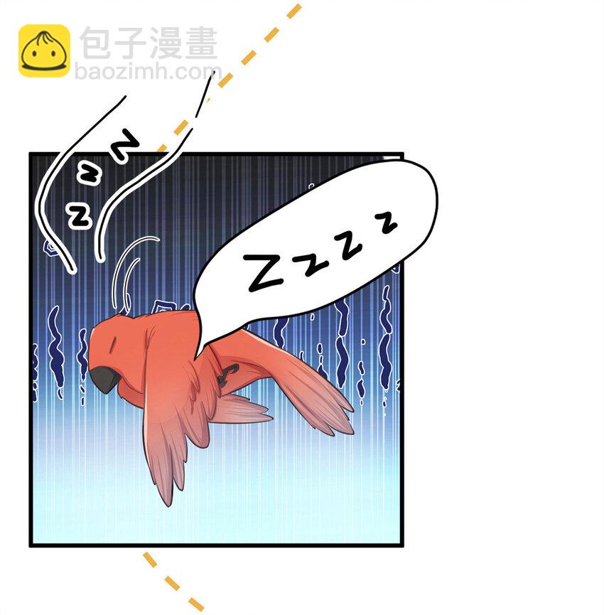 37 老祖宗还是你牛-第37话