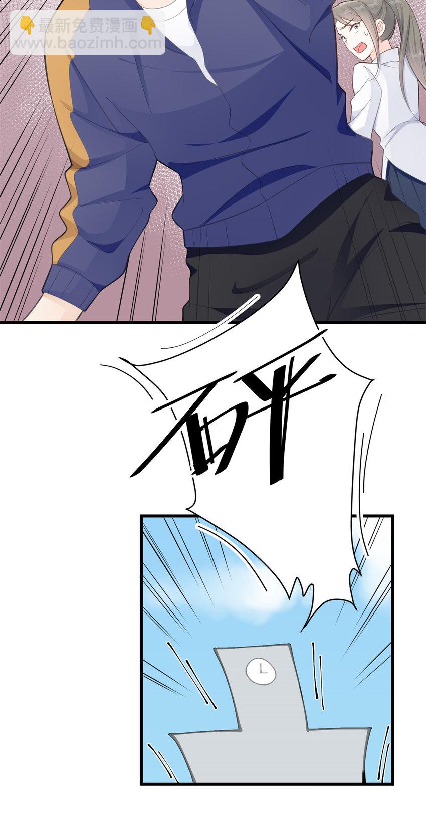 37 老祖宗还是你牛-第37话