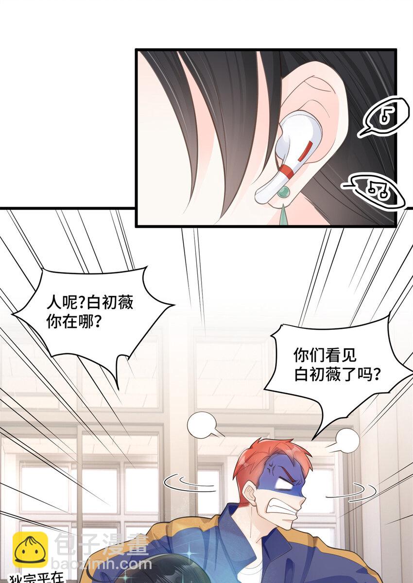 37 老祖宗还是你牛-第37话