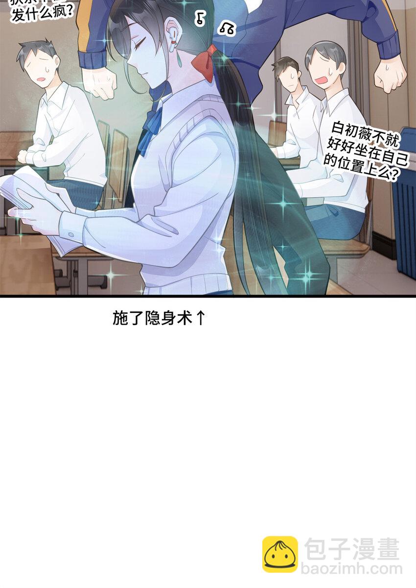 37 老祖宗还是你牛-第37话