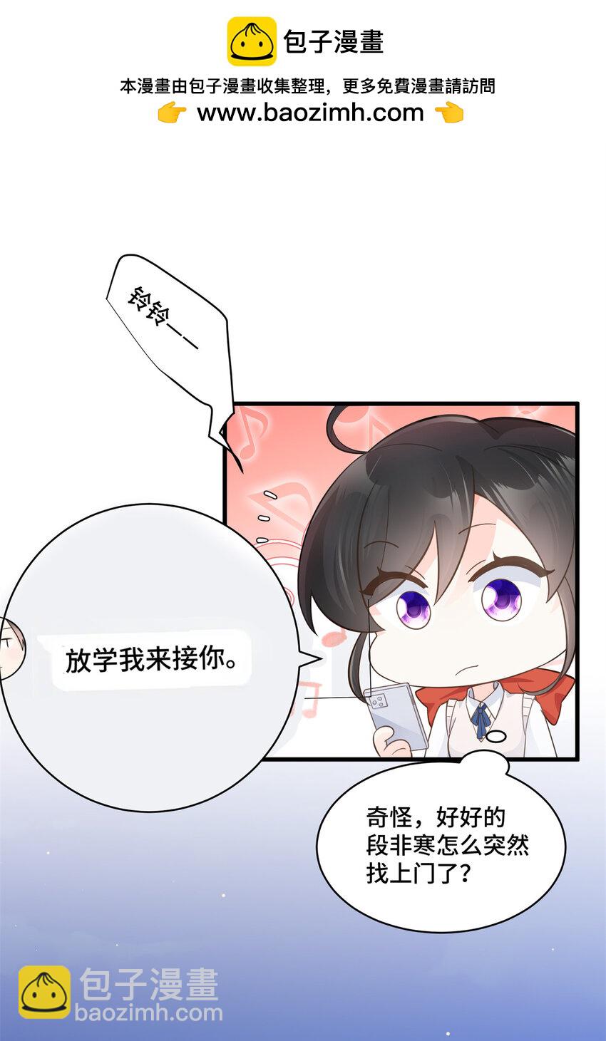 37 老祖宗还是你牛-第37话