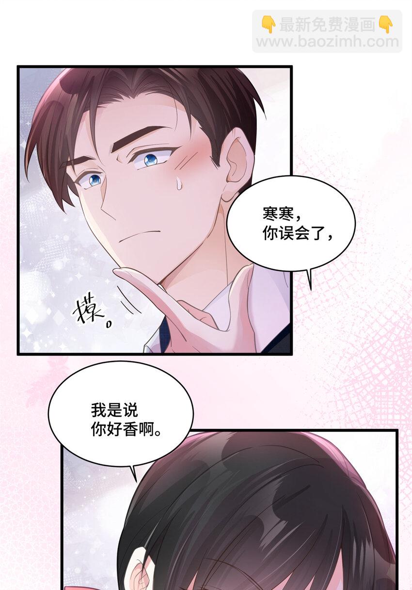 37 老祖宗还是你牛-第37话