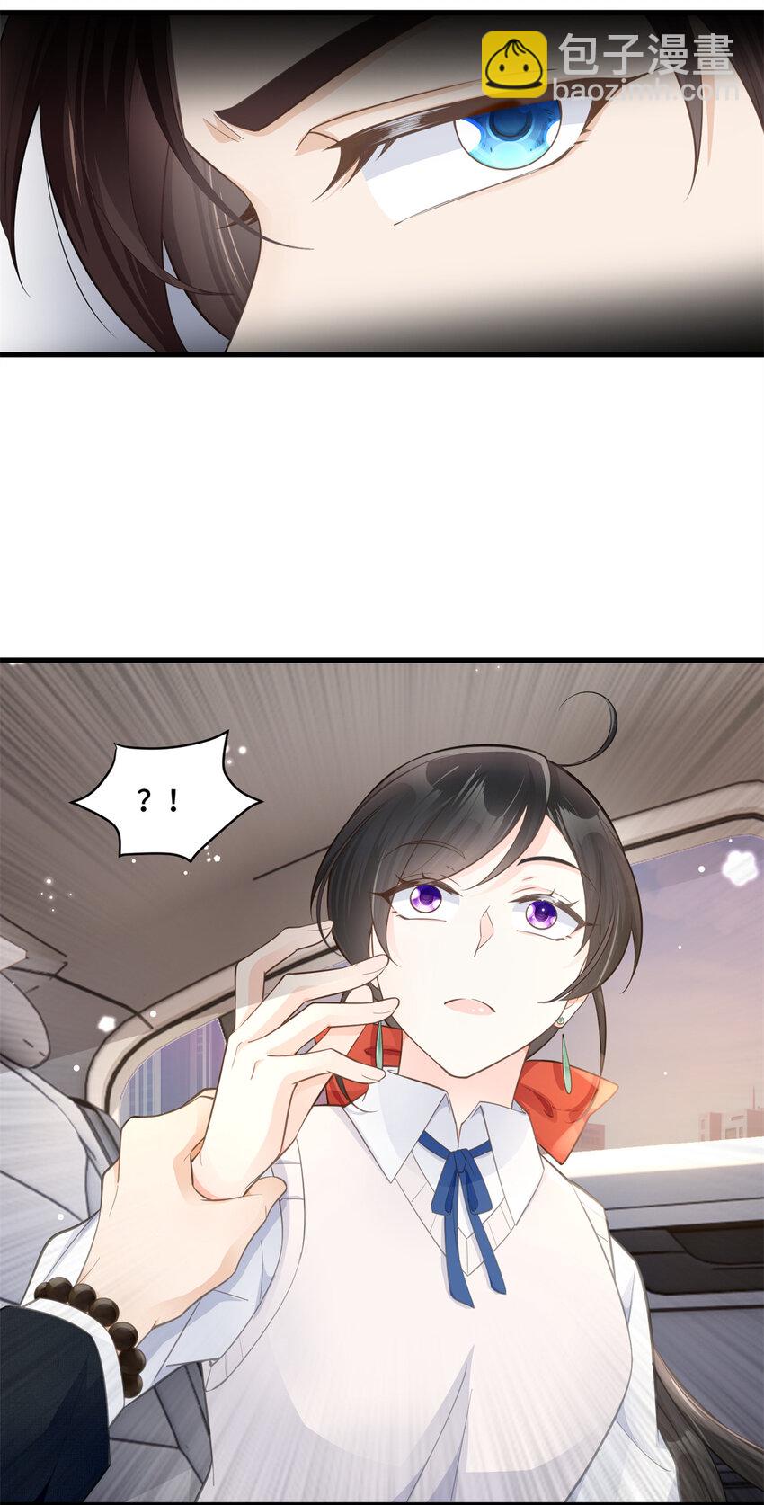 37 老祖宗还是你牛-第37话