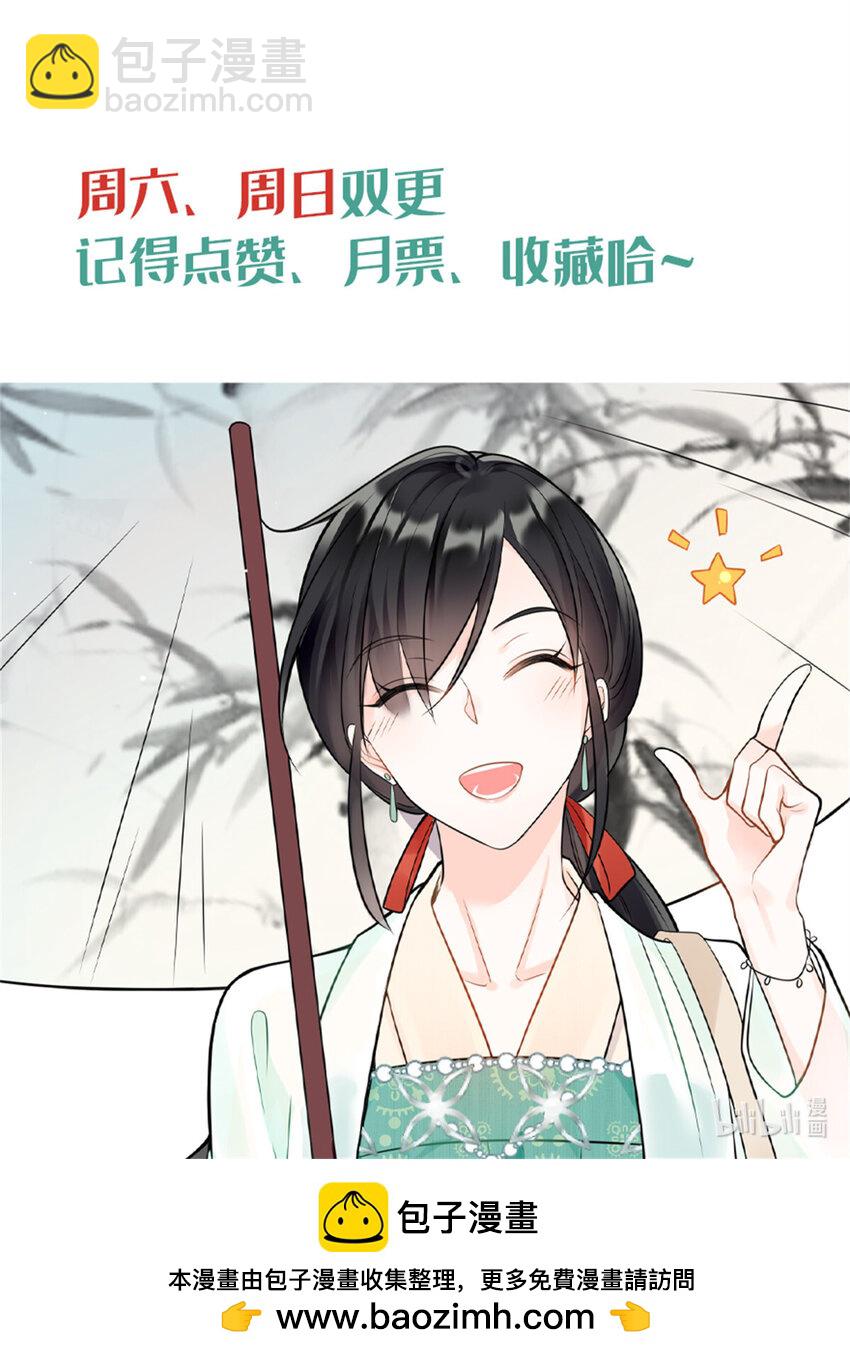 37 老祖宗还是你牛-第37话