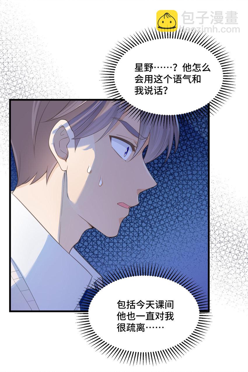 37 老祖宗还是你牛-第37话