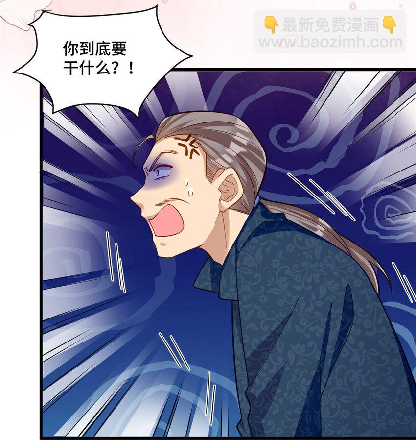 39 好脏不想动手-第39话