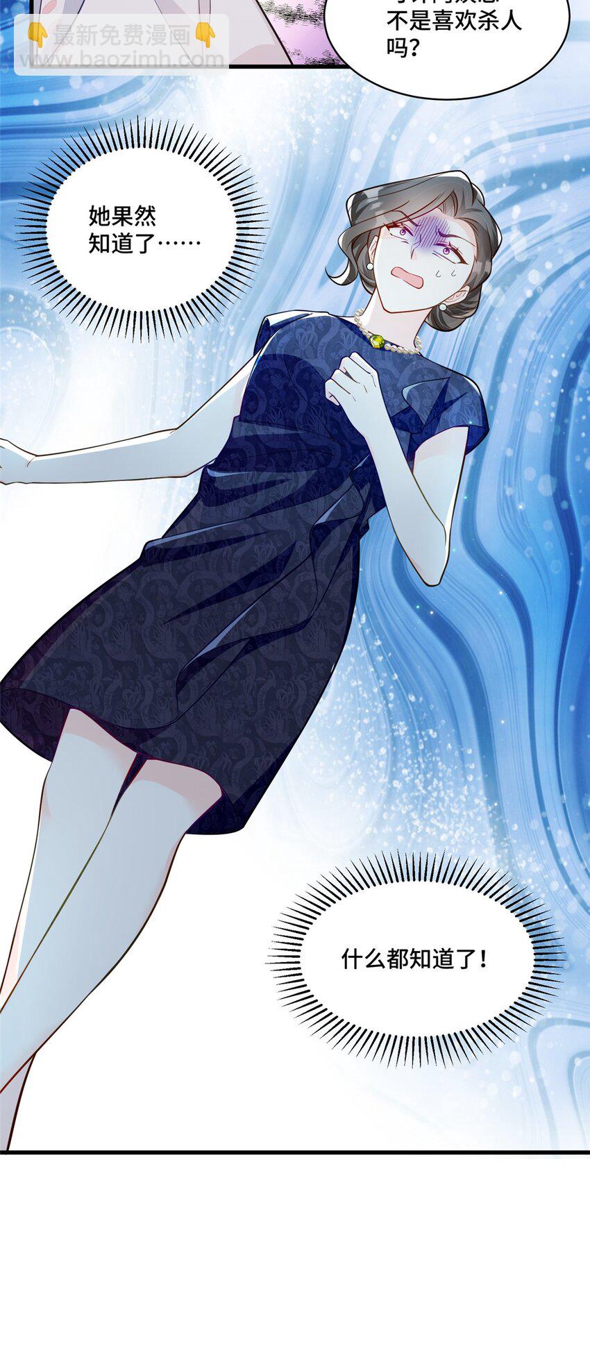 39 好脏不想动手-第39话