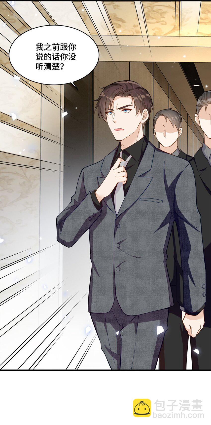 39 好脏不想动手-第39话