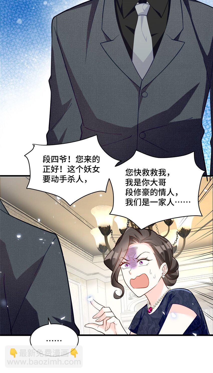 39 好脏不想动手-第39话