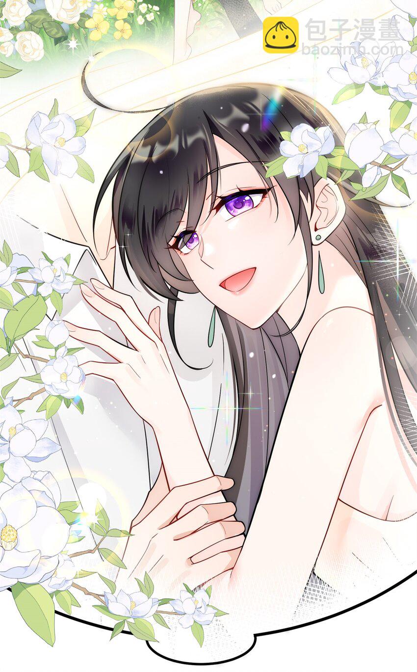 43 老祖宗带你见世面-第43话