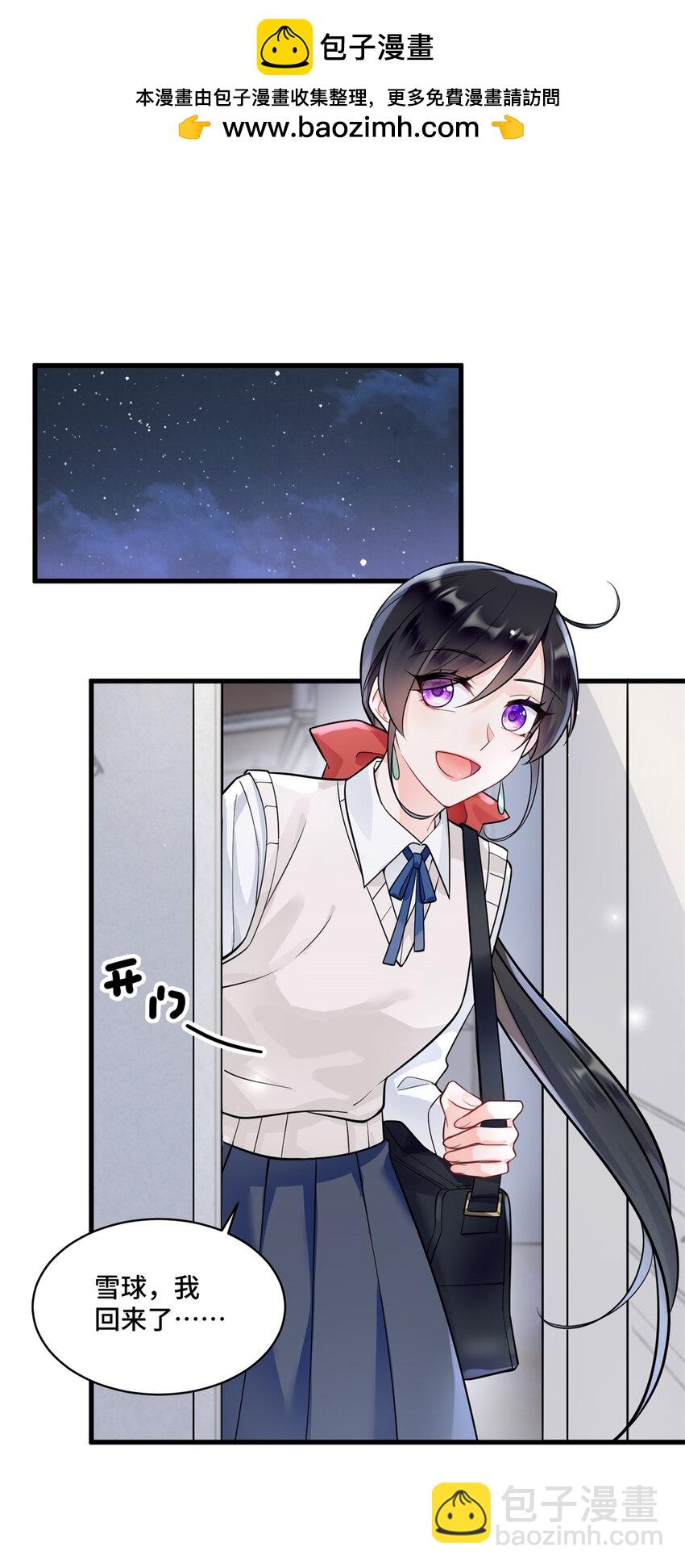 43 老祖宗带你见世面-第43话