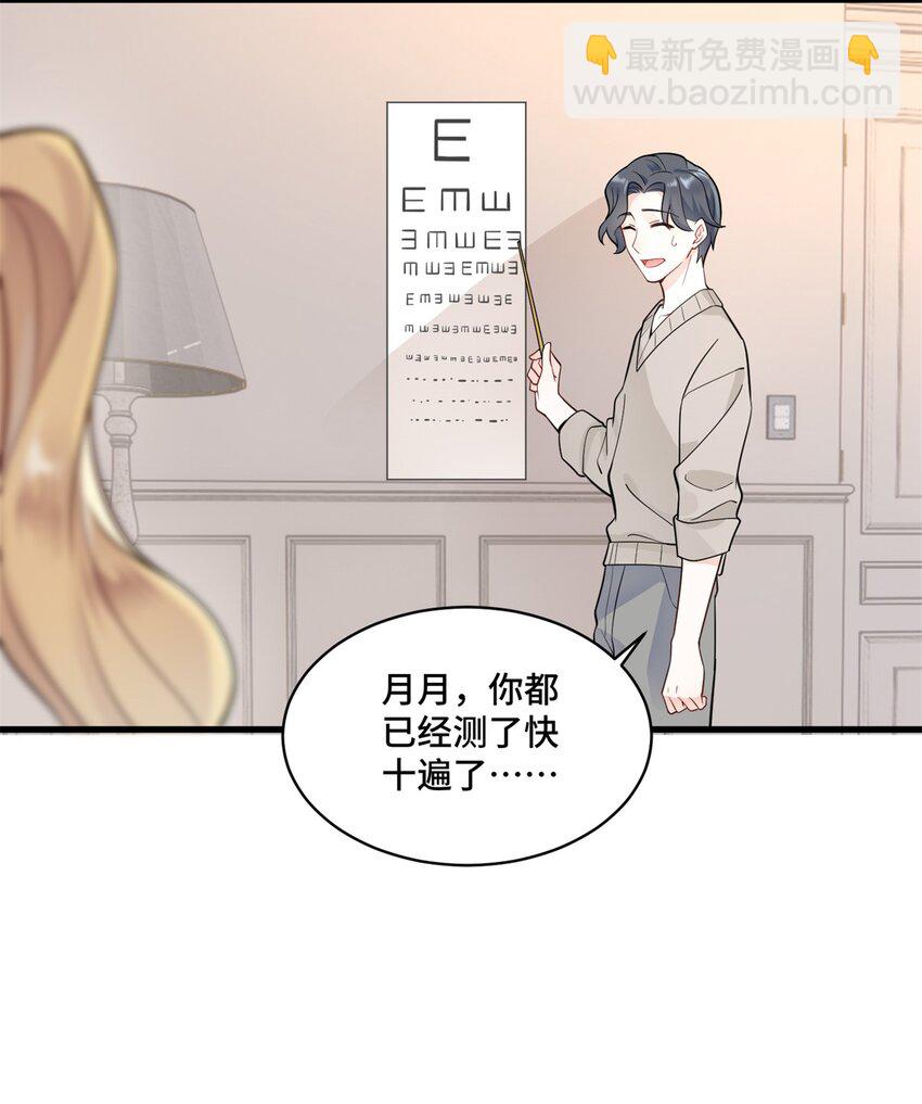 43 老祖宗带你见世面-第43话