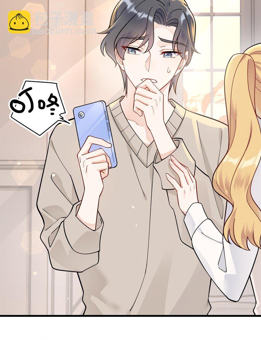 43 老祖宗带你见世面-第43话