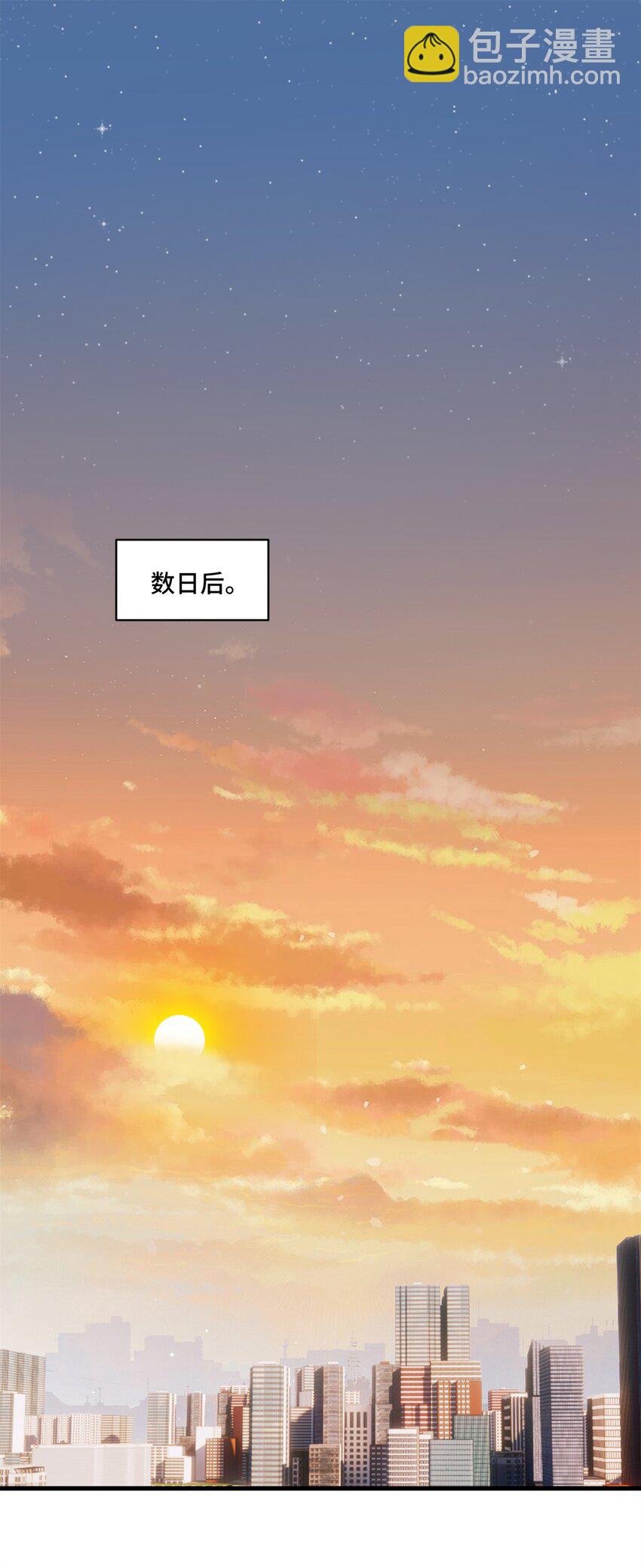 43 老祖宗带你见世面-第43话