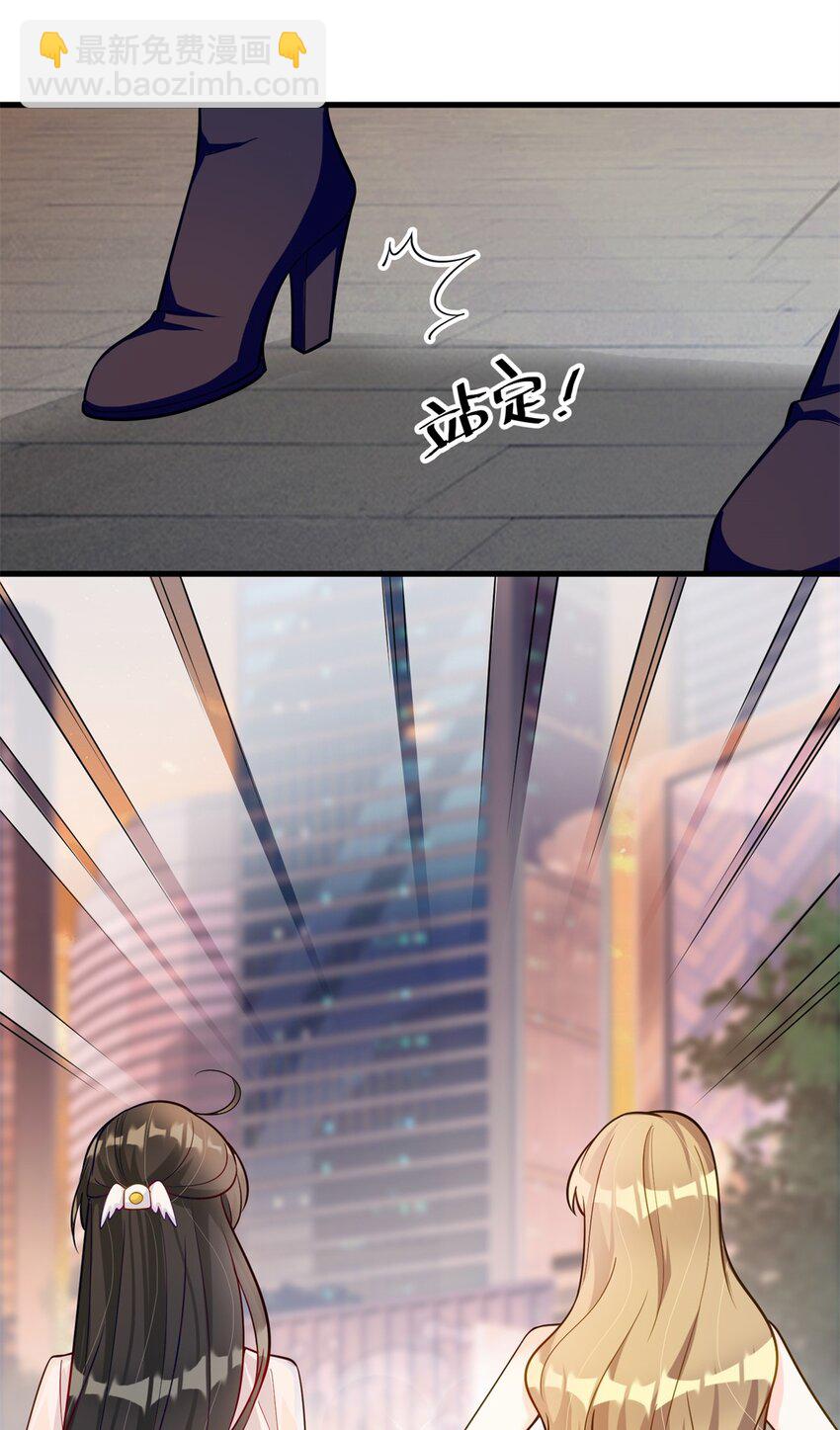 43 老祖宗带你见世面-第43话