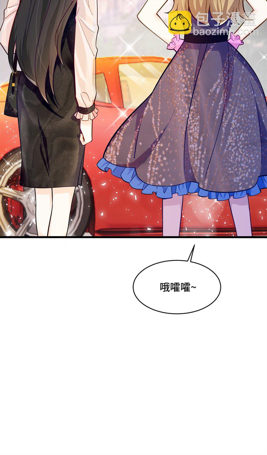 43 老祖宗带你见世面-第43话