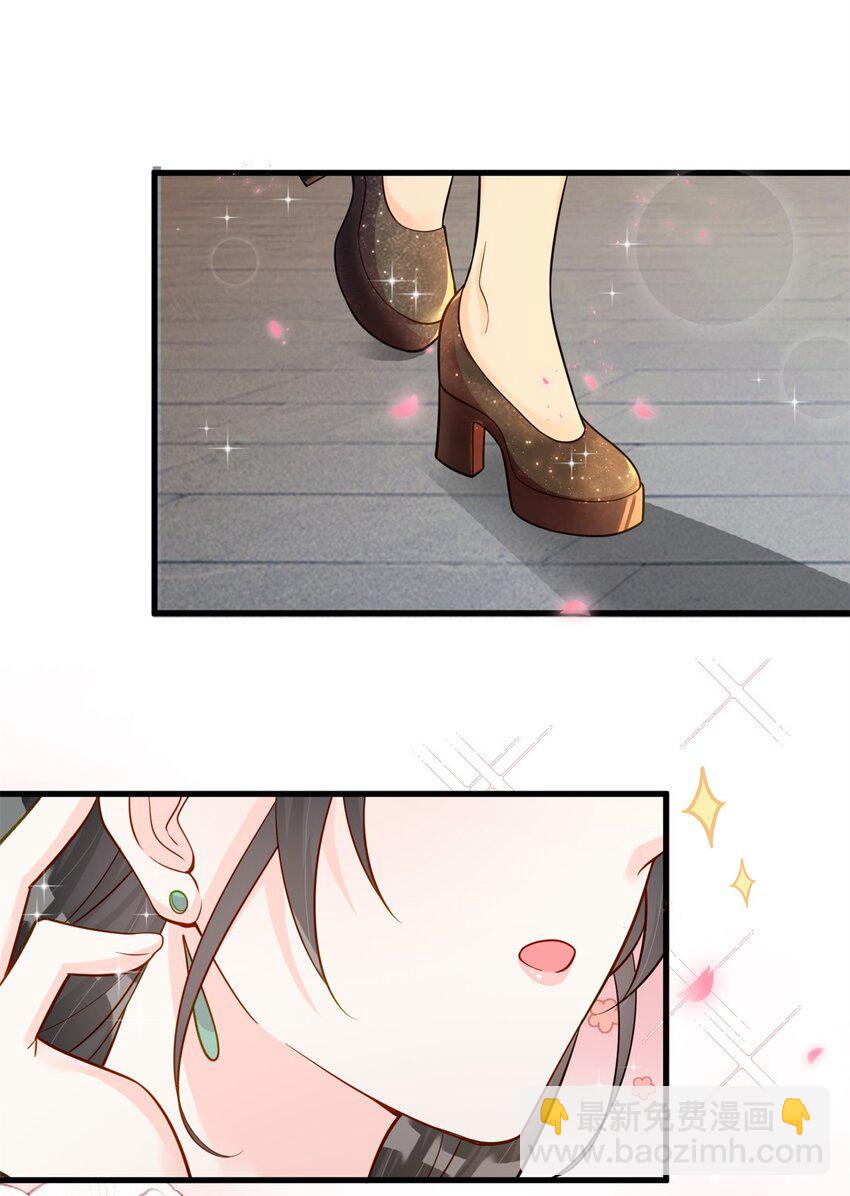 43 老祖宗带你见世面-第43话