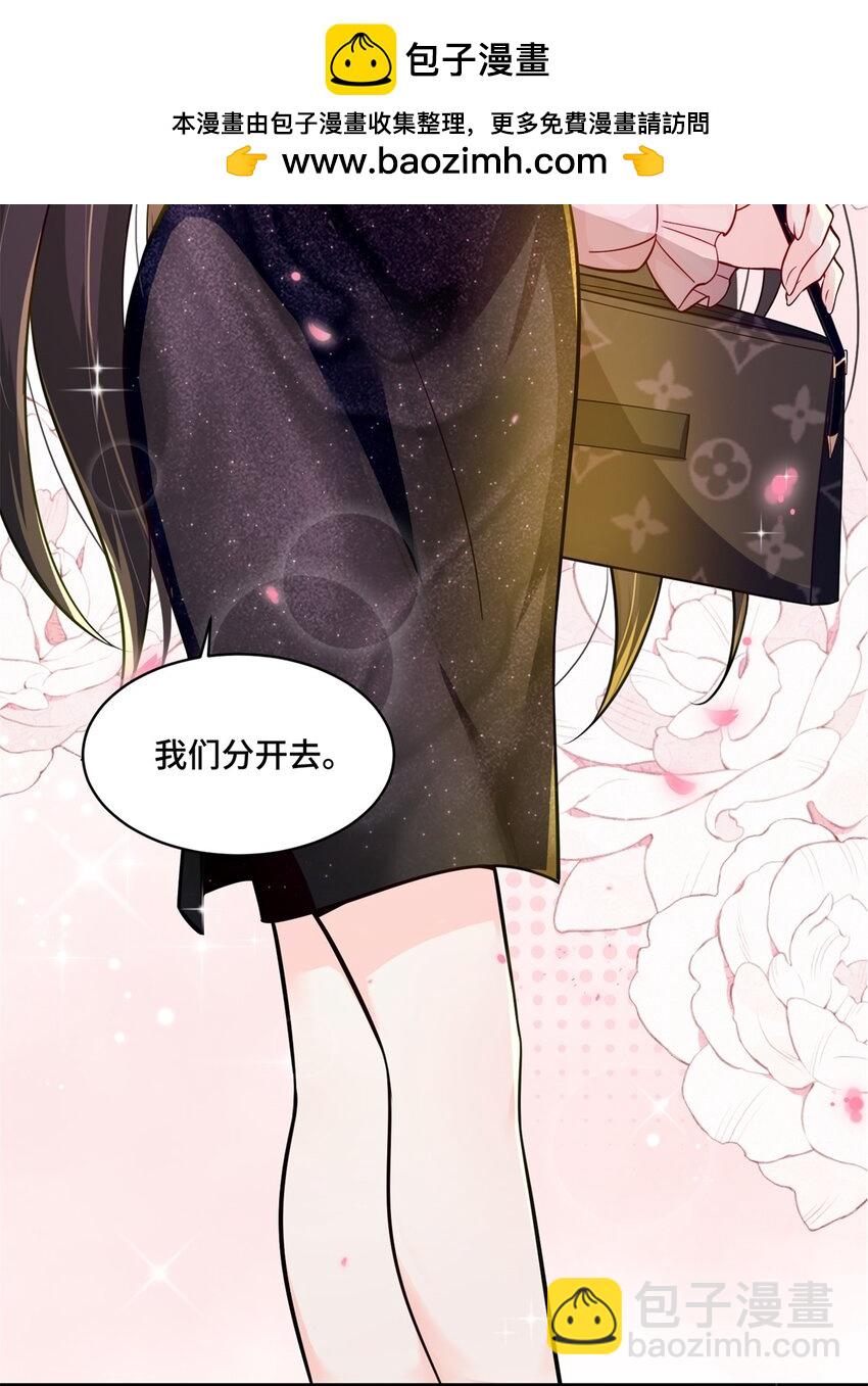 43 老祖宗带你见世面-第43话