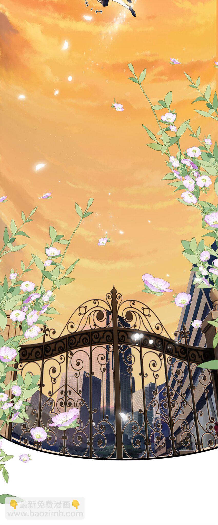 43 老祖宗带你见世面-第43话