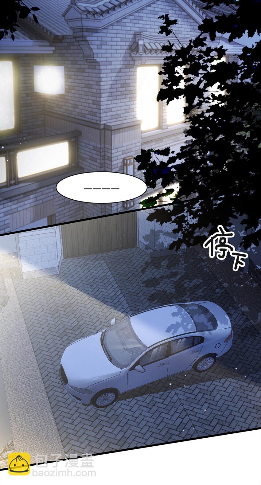 45 她怎么什么都知道-第45话