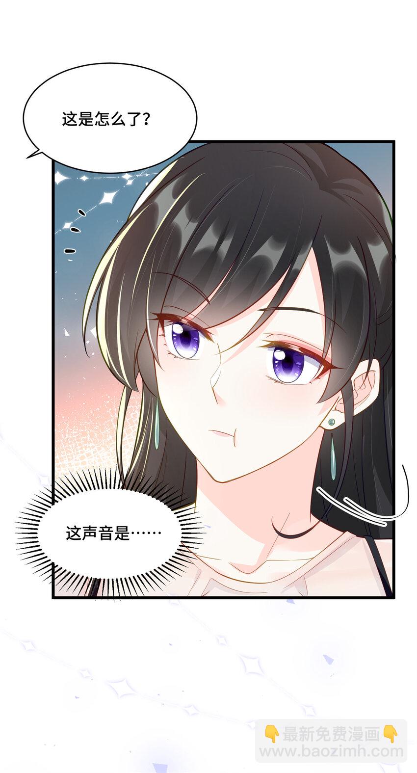 45 她怎么什么都知道-第45话