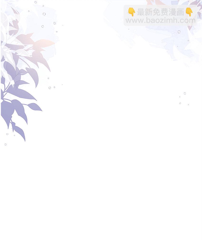 45 她怎么什么都知道-第45话