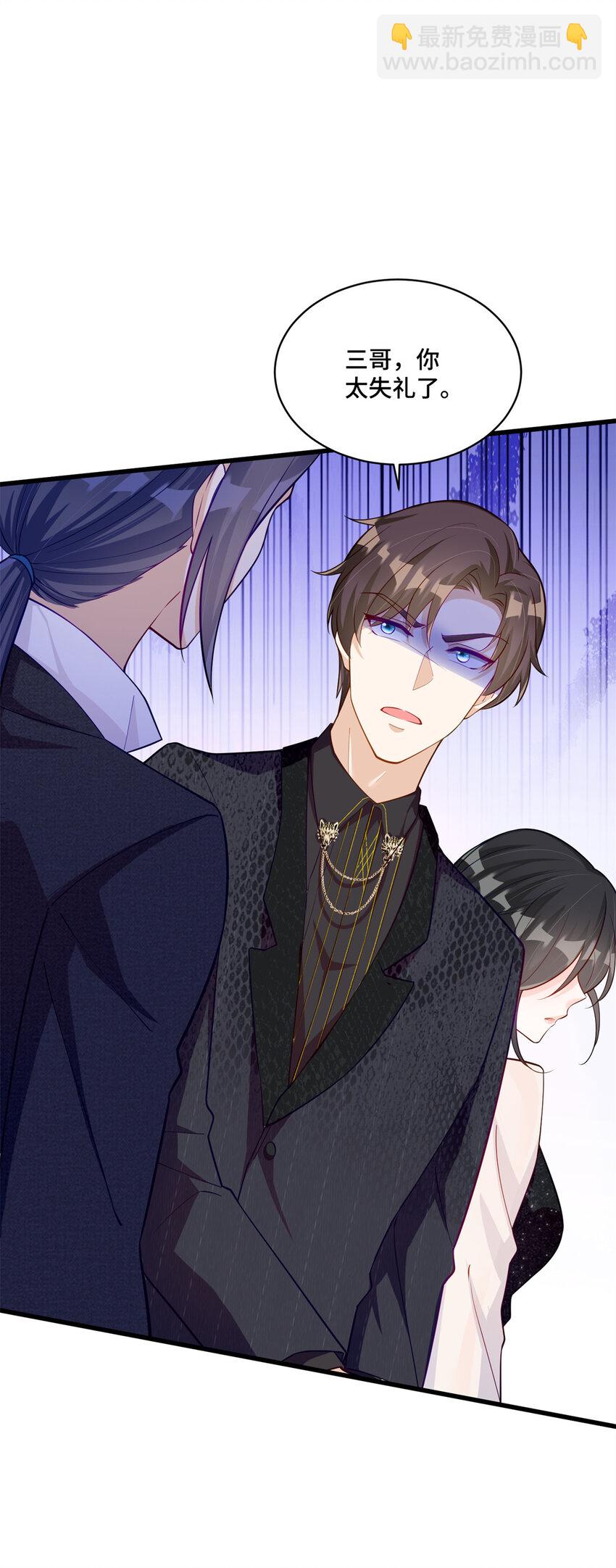 47 我是你老祖宗啊-第47话