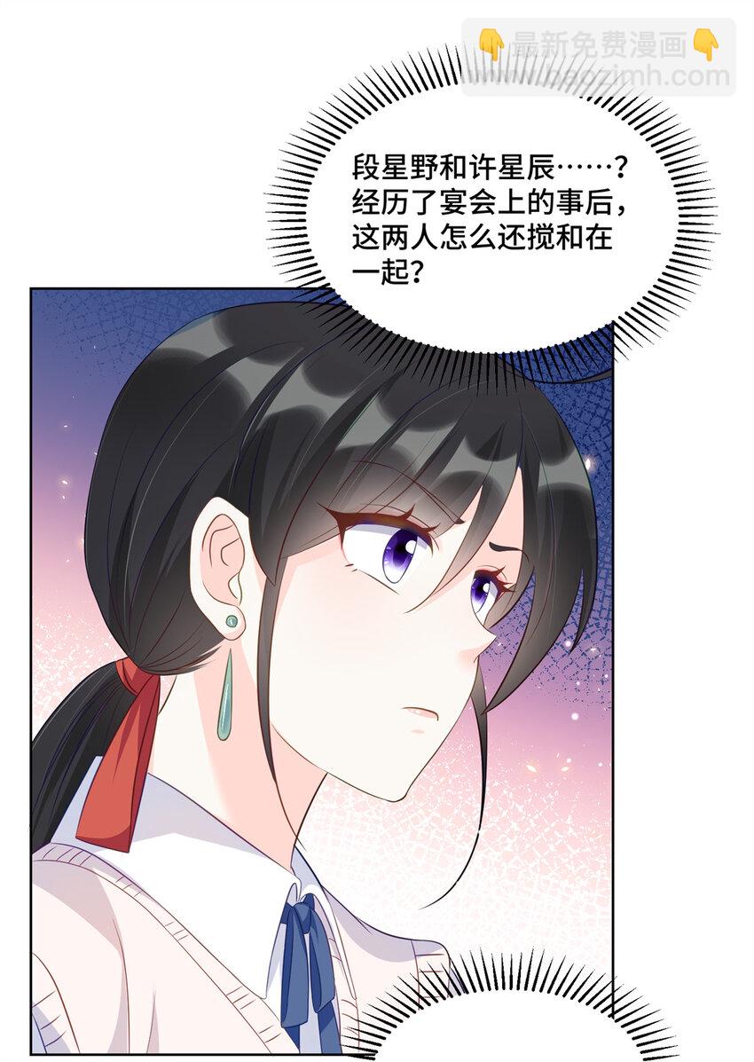 49 真正的生意上门了-第49话