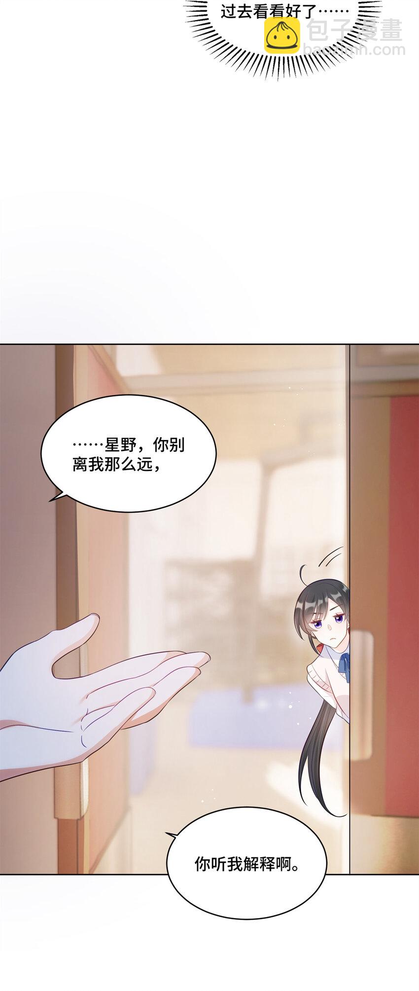 49 真正的生意上门了-第49话