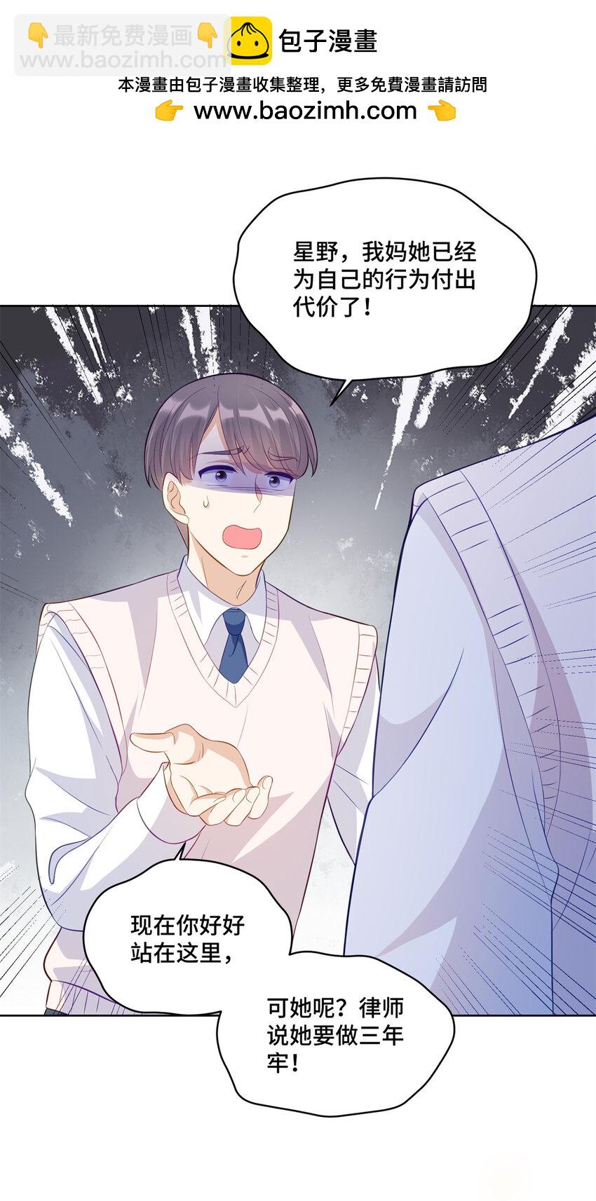 49 真正的生意上门了-第49话