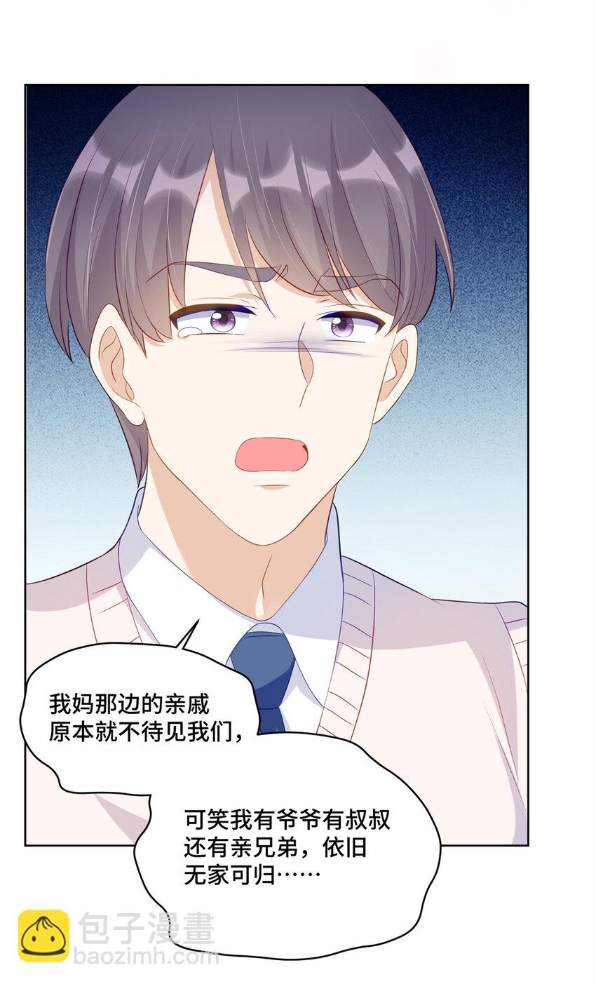 49 真正的生意上门了-第49话