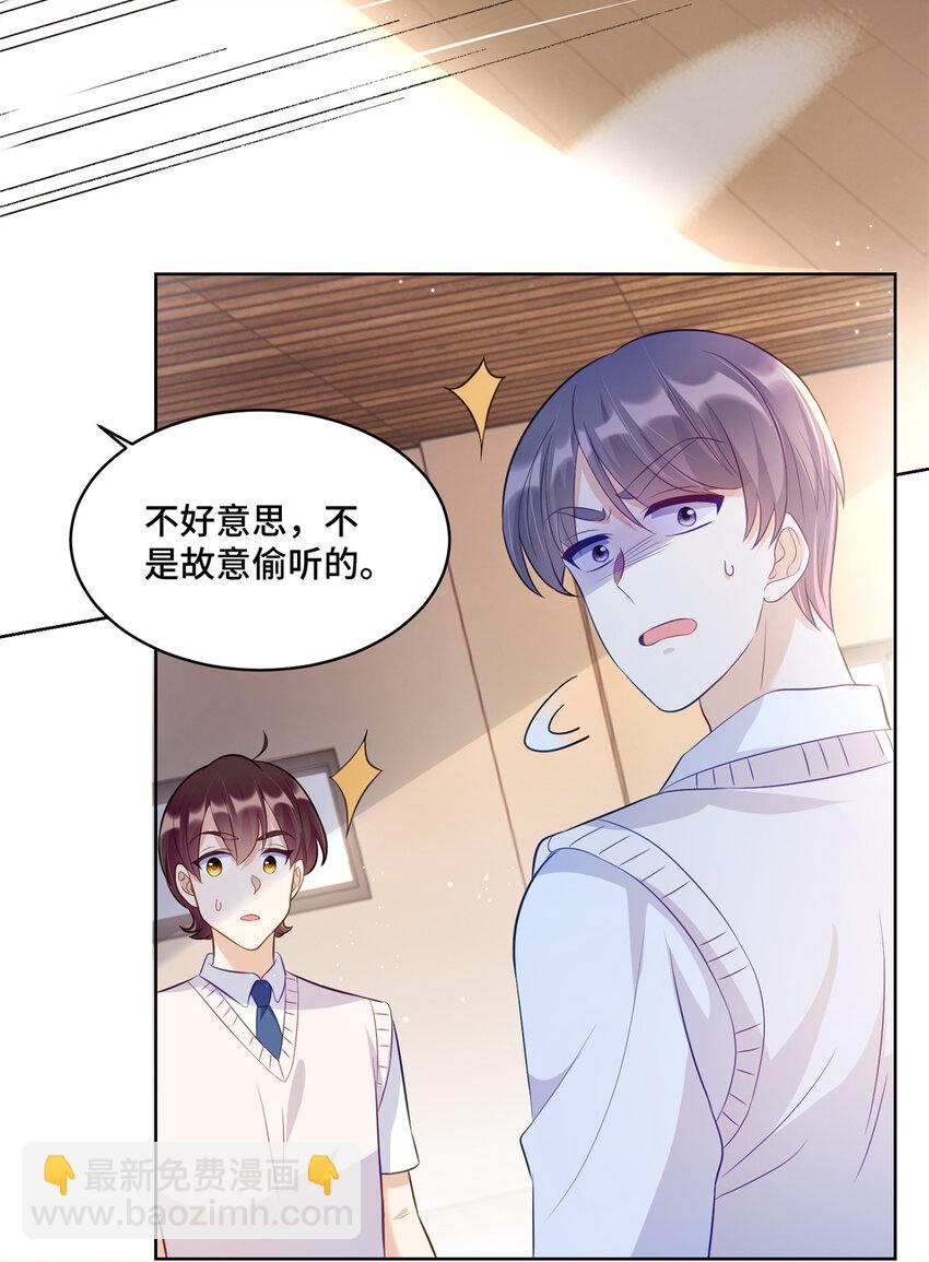 49 真正的生意上门了-第49话